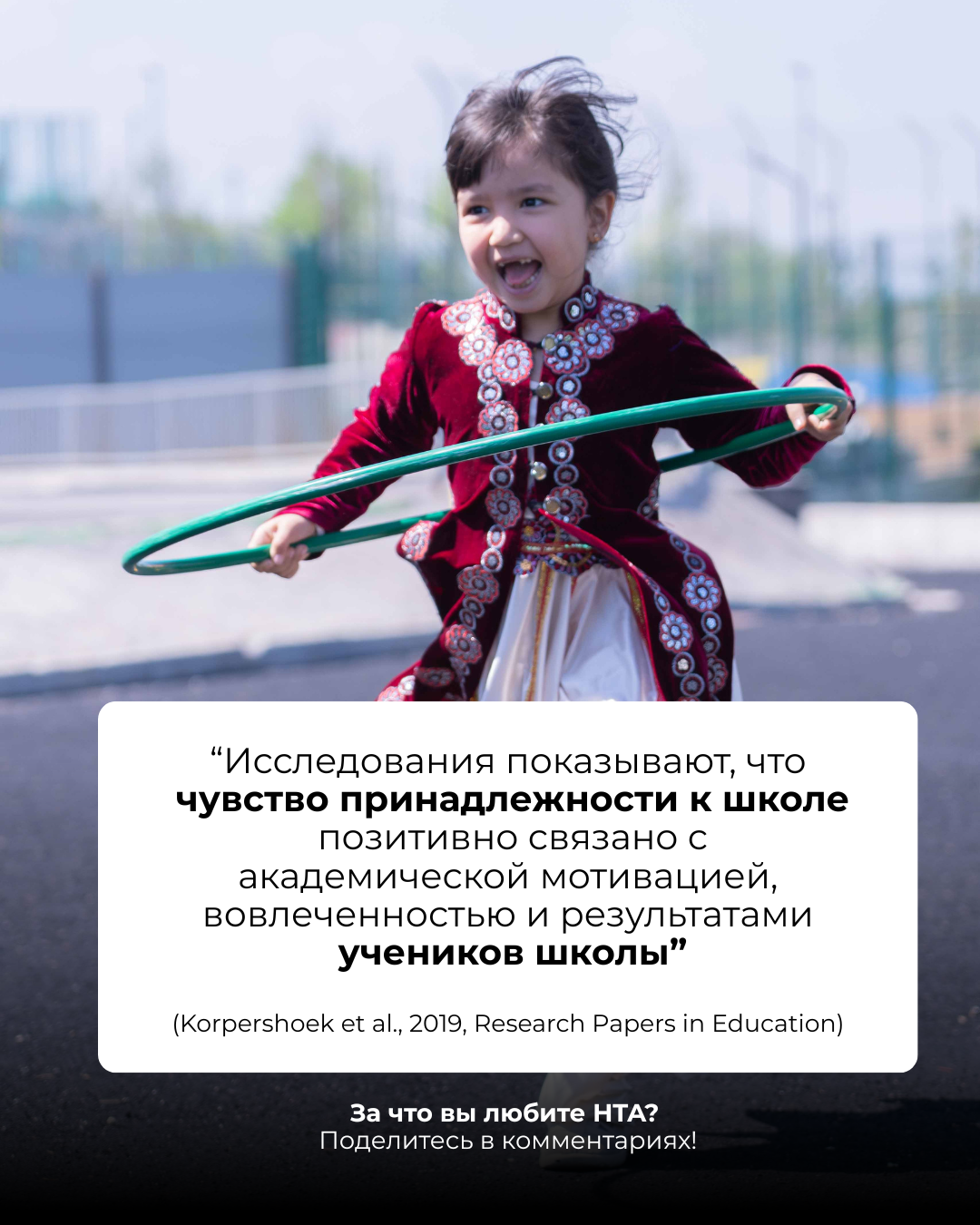 Отзыв ученика HTA